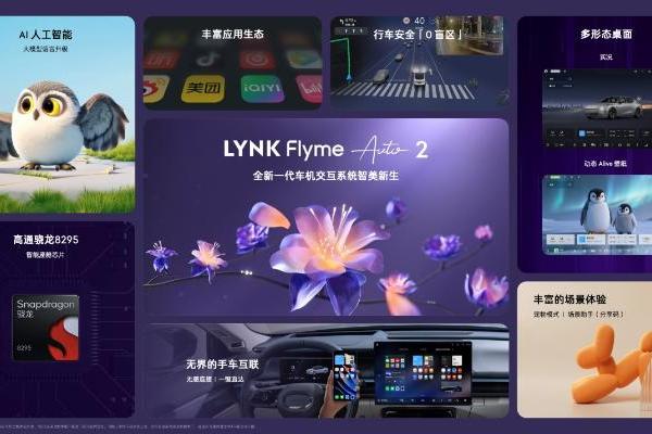 15万级智混新标杆！全新领克07 EM-P上市限时价13.98万元起 