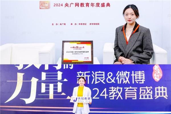 从套磁到面试：先理知学 REAL PhD 以专业服务助力学子全面应对申博挑战 