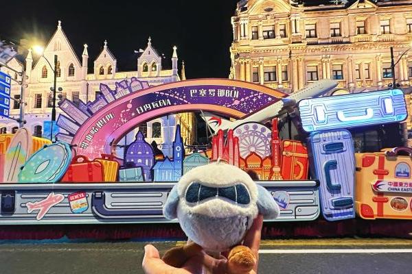 东航“浦江之翼”号花车亮相2025上海旅游节大巡游活动