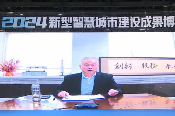 2026新型智慧城市建设成果博览会暨信息技术与数据中心数据管理展览会将在广州盛大启幕