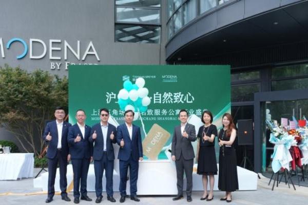 上海五角场辉盛名致服务公寓盛大开业，启幕沪上乐活新风尚