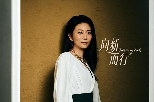 天猫金妆奖携手品牌向新而行，平台赋能造新造风