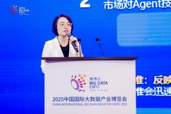 中数睿智亮相2025数博会，发布企业级智能体协同服务平台创新成果