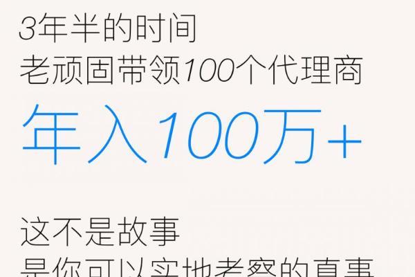 像马斯克造火箭一样造建材！老顽固100万吨新材料项目奠基，带来财富新机遇