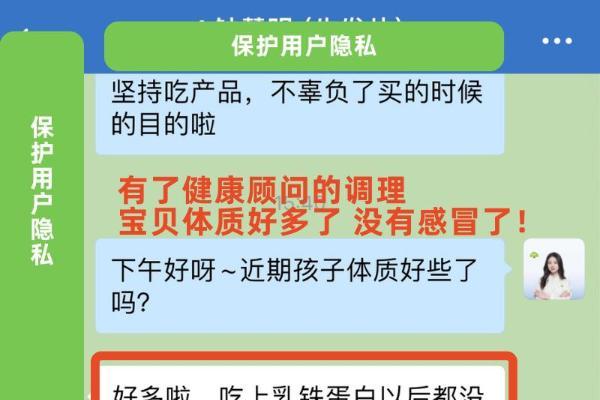 脾胃弱、易感冒、长个慢…… 燕荚健康顾问：一站式破解成长难题！ 