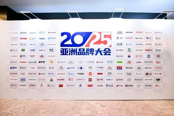 三度蝉联亚洲品牌500强，图森诠释中国高定家居的世界名片 