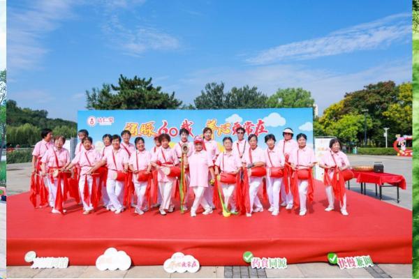 通脉六十载 养心爱常在 
