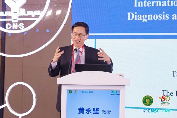 2025雀巢婴儿营养国际研讨会在京举行：聚焦婴幼儿过敏预防与营养管理新策略 