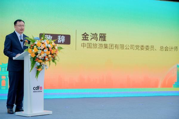 成都首家市内免税店正式揭幕 助力国际消费中心城市建设新篇章 