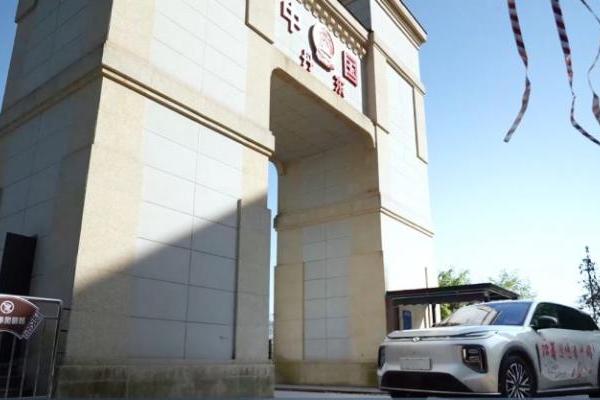 长安启源携学习强国沿着边境看中国，中秋送团圆致敬边境林海卫士 
