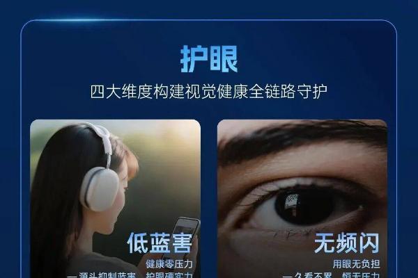 深度访谈：当屏幕背后的巨头走到台前，天马2500nits 的天工屏意味着什么？ 