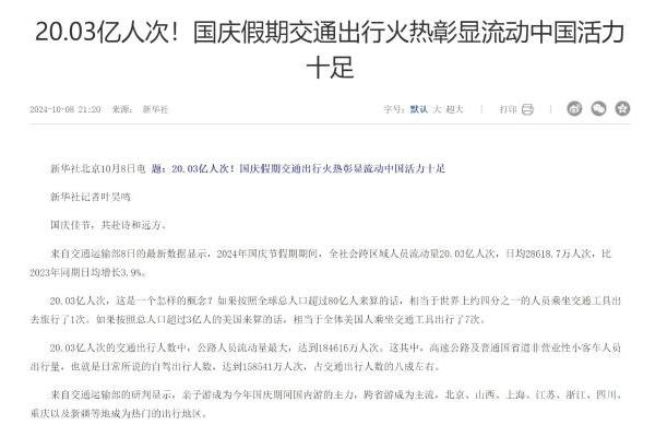 从“人找信息”到“信息追人”：鸿蒙5实况窗让出行“一眼安心” 