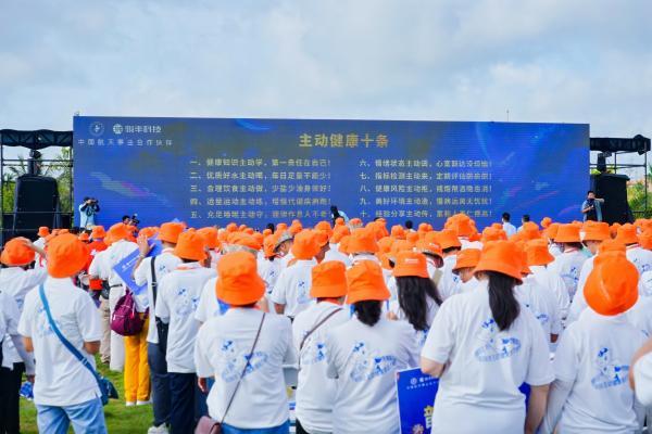 骏丰科技主动健康十条倡议，推动全民健康落地 