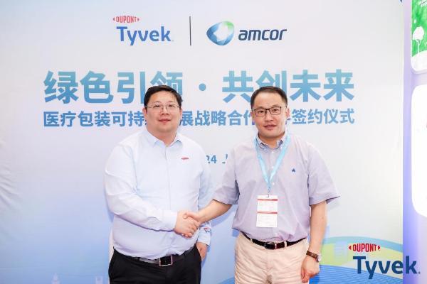 杜邦™ Tyvek® 医疗包装亮相2025 Medtec，携手产业链伙伴达成可持续发展合作 
