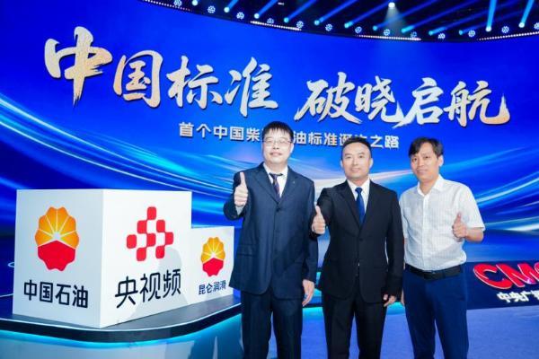 中国自主柴油机油D1标准破晓之路 东风商用车书写“中国答案” 