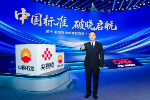 中国自主柴油机油D1标准破晓之路 东风商用车书写“中国答案” 