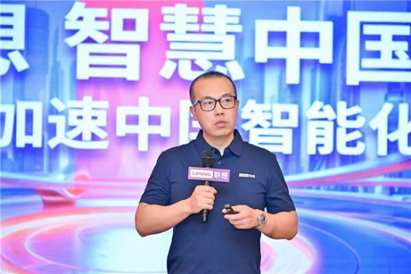 联想全栈AI解决方案亮相南宁，赋能千行百业智能升级 