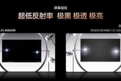 全面升级！“旗舰刺客”海信电视E7Q正式发布，首发价7999元起 