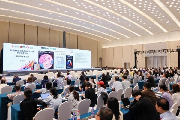 干货满满！2025CAME主论坛之形势分析报告会深度解析新趋势！ 