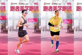 爆改马拉松赛道变红毯，抖音商城跑者美学如何带动多类目爆发？ 