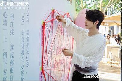 以心动体验带动甜蜜消费，助力多商户生意增长 