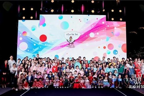 SS2026北京时装周kidswear“鹤儿萌”潮享日：以童真与匠心共塑时尚未来 