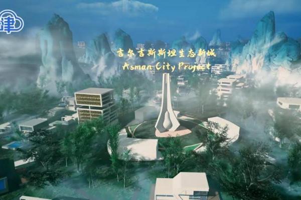 与未来《合鸣》！随幻科技MBOX数字影棚系统助力打造上合组织峰会创意短视频 