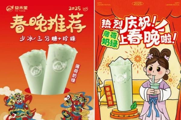 锚定长期主义！益禾堂500店齐开计划背后的稳健布局与战略定力 
