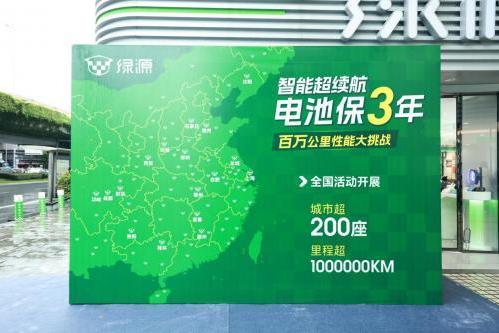 百天百城百万公里！绿源以极限挑战重塑电动车耐用新标杆 