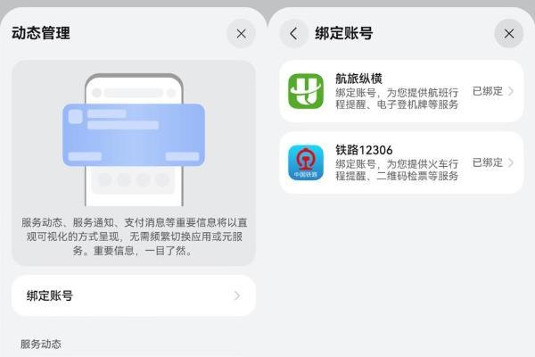 南京逛吃靠这招！畅行卡刷遍全城，负一屏优惠随手领 