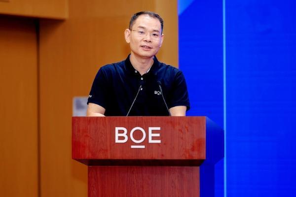 BOE IPC 2025数字文旅分论坛：艺云科技发布一系列“小而美”创新合作，2030实现“百万计划”！ 