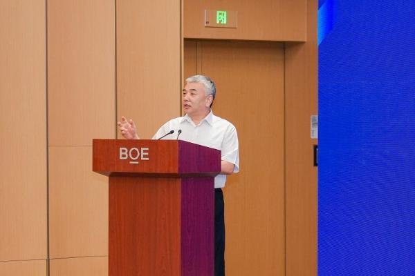 BOE IPC 2025数字文旅分论坛：艺云科技发布一系列“小而美”创新合作，2030实现“百万计划”！ 