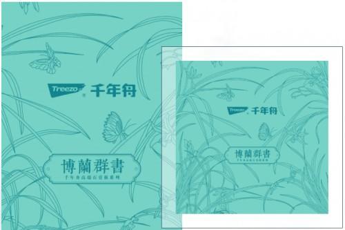 千年舟纸面石膏板国韵系列·博兰群书，筑梦鹏程未来 