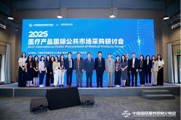 Kiwa（琦威）与中国医保商会达成战略合作，共促医药产业绿色转型