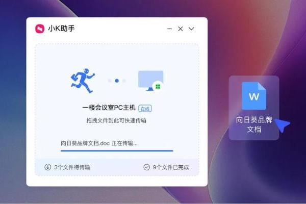 台式机关机远程不了？贝锐向日葵远程控制+C4智能插座帮你搞定 