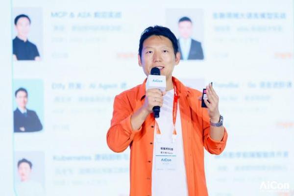 AICon 深圳 2025 收官：AI 正当时，实践正落地｜InfoQ 极客传媒 