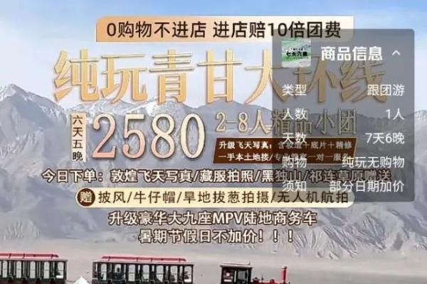 中小旅行社，核销率为啥暴涨了?