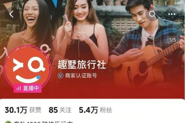 中小商家靠超值券多赚50%的实操指南 