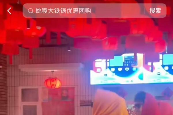 中小商家靠超值券多赚50%的实操指南 