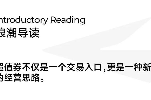 获10万+新客，从这份商家案例看传统零售的“增长密码” 