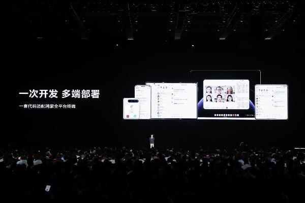 三屏自由切换、多窗并行效率翻倍，华为Mate XTs开启鸿蒙版飞书新体验 