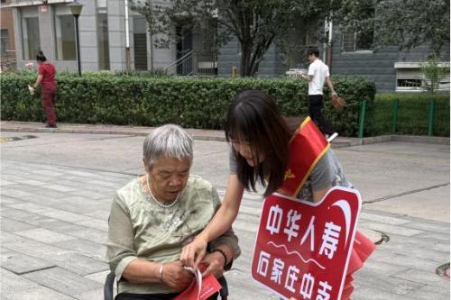 中华人寿石家庄中支2025年金融教育宣传周落幕：服务千余人次，筑牢金融健康双防线