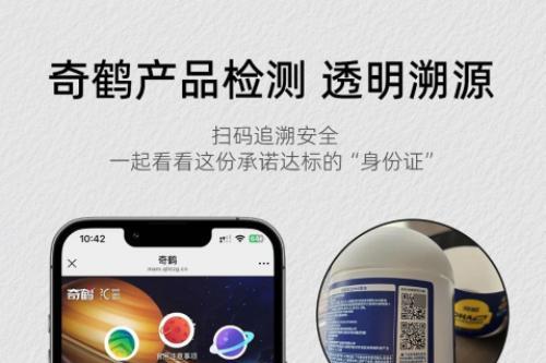 从“有”到“优”，奇鹤“十大金标准”卷起DHA品类全面升级