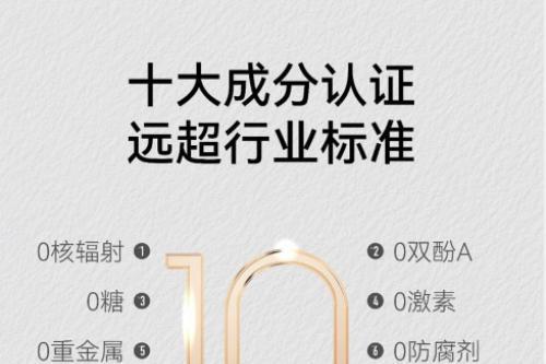 从“有”到“优”，奇鹤“十大金标准”卷起DHA品类全面升级