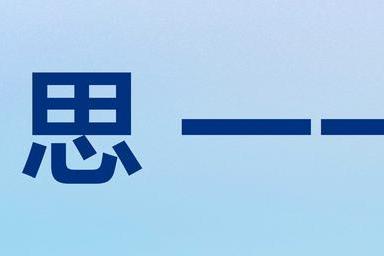 2025抖音创作者大会·知识交流会：“新知”盛宴，见证好内容的力量
