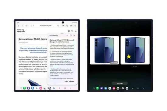 三星正式向更多Galaxy设备推送Samsung One UI 8更新 