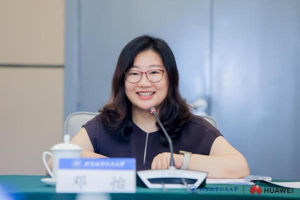 北京航空航天大学 鲲鹏昇腾科教创新孵化中心揭牌，推动中国自主计算生态建设 