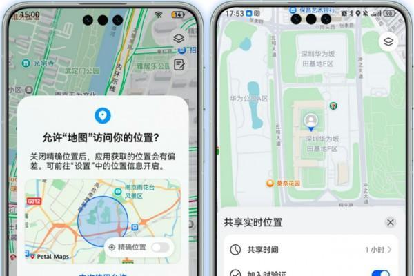 隐私安全防护势在必行！鸿蒙5网络安全能力加强，为你的隐私上锁 