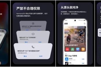 隐私安全防护势在必行！鸿蒙5网络安全能力加强，为你的隐私上锁 