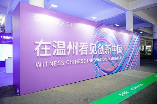 向未来发出邀约！2025世界青年科学家峰会“万有引力π”活动展商招募中 